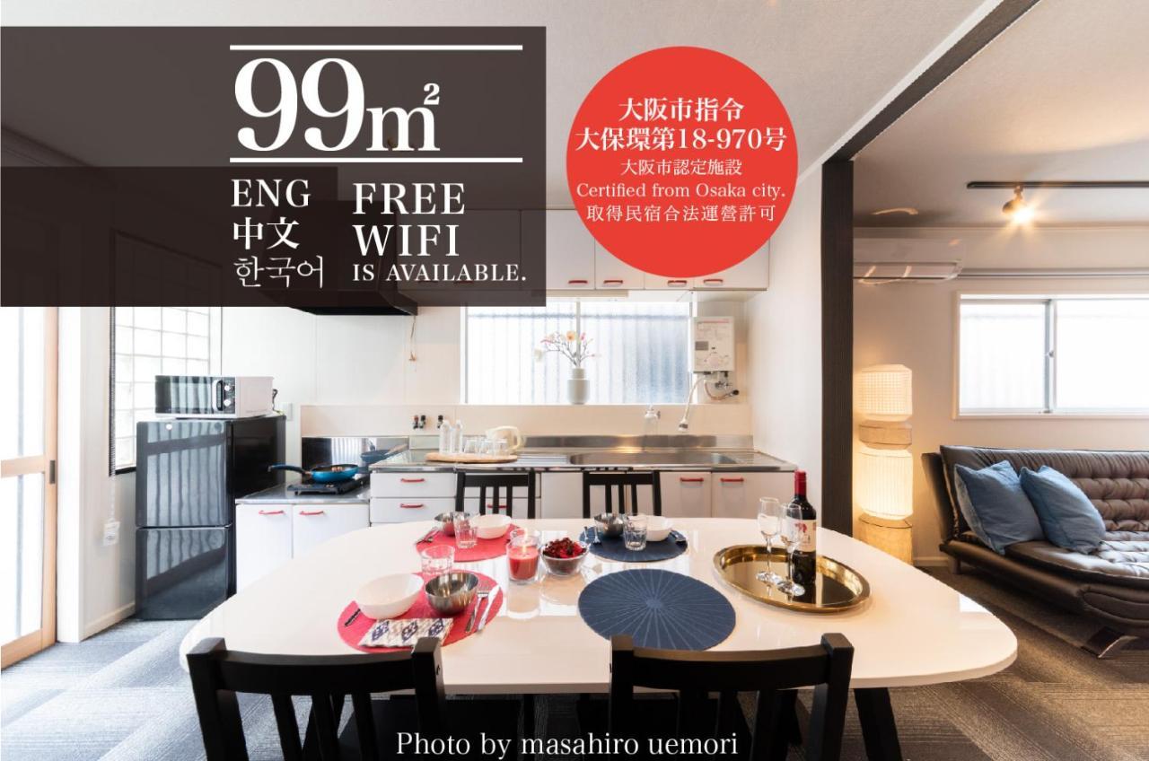Aoiumi House Korean Town โอซาก้า ภายนอก รูปภาพ